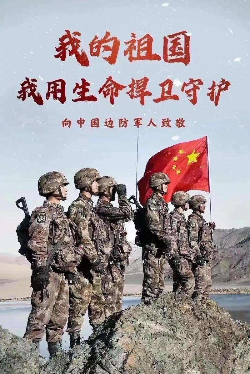 疫情未开始，中国军民用尽全力守护家园