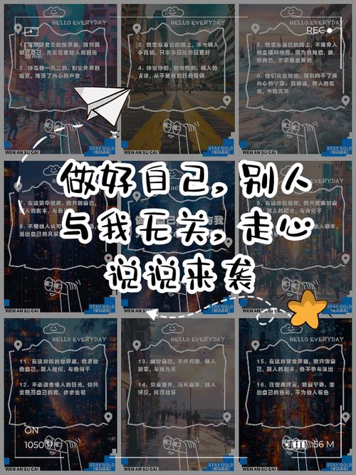 什么是无我无关网络语言？