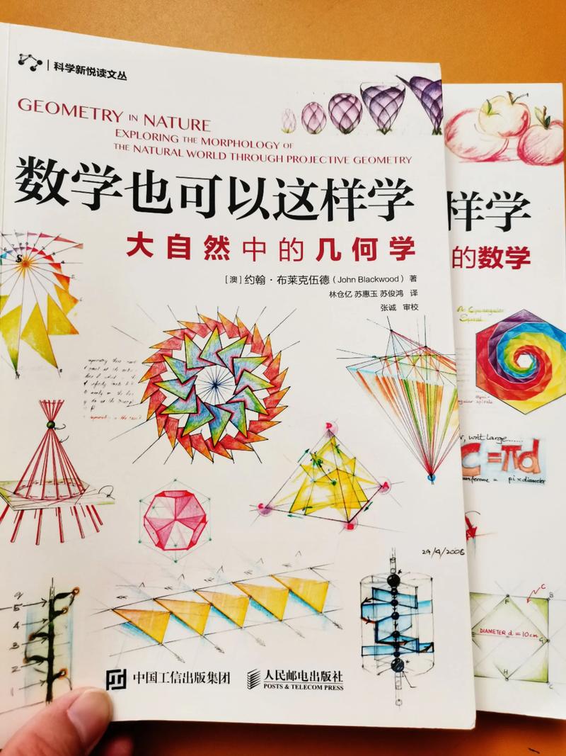 几何 squared，让学习变得更加高效与愉悦！