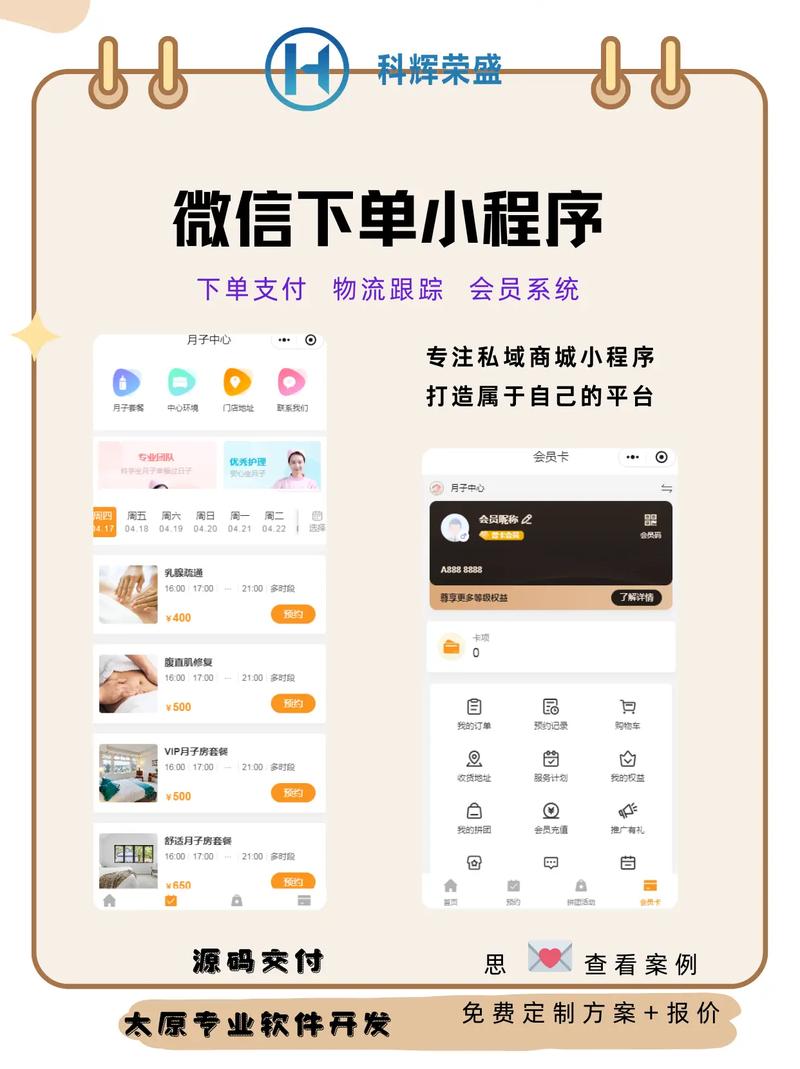 为什么要选择免费的自助下单平台？