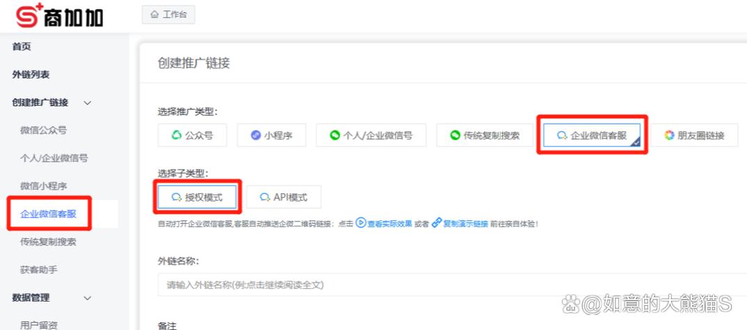 如何高效利用抖音单击跳转和极速注册代号
