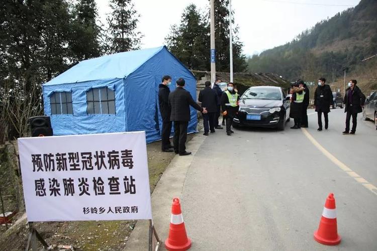 黔江疫情防控新进展