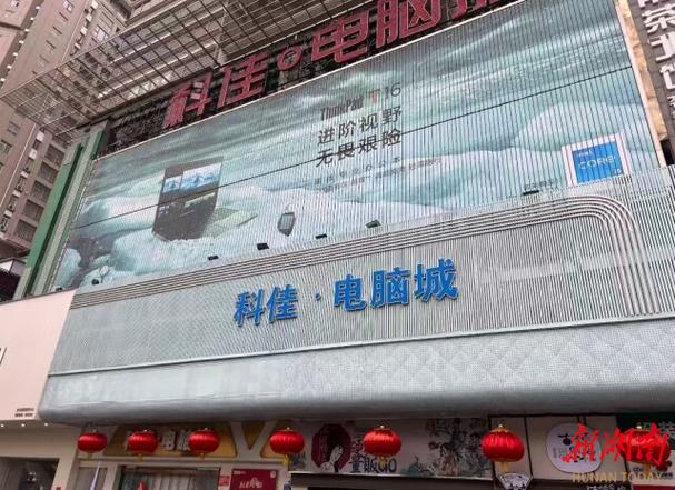 一、亿客隆电脑城的详细介绍