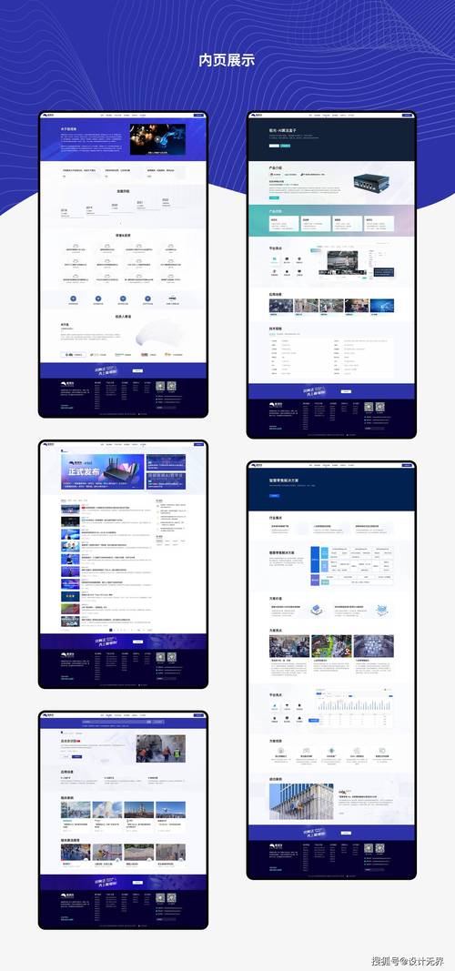 深圳公司网站建设指南