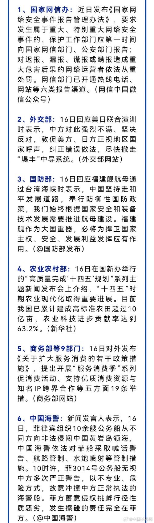 广电网疫情最新消息，挑战与机遇
