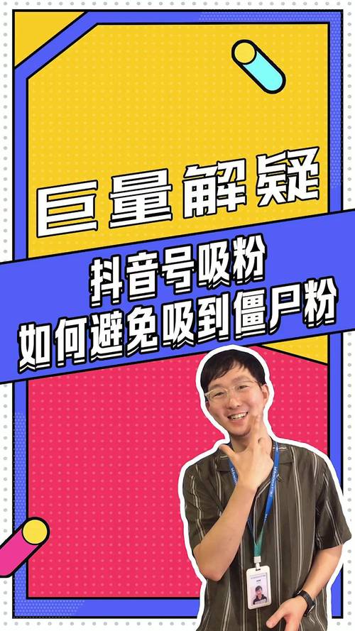 抖音评价代，dz低价与dyy僵尸粉，你可能隐藏着更丰富的市场机会！