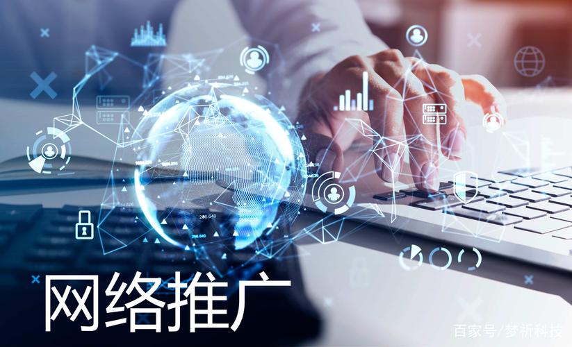 济宁君超网络有限公司，让网络成为你的推广利器