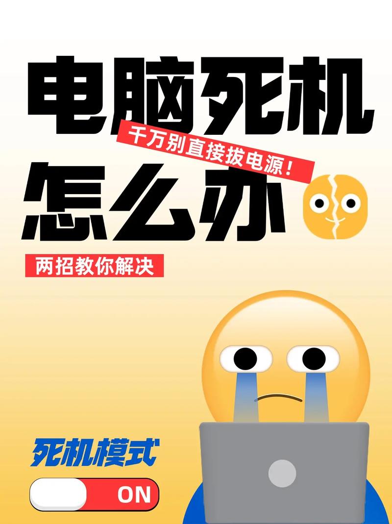 怎样解决电脑黑屏无法启动的问题，且还能打电话