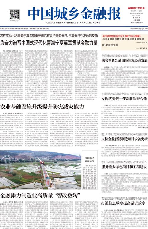 疫情最新 update in Shaanxi province