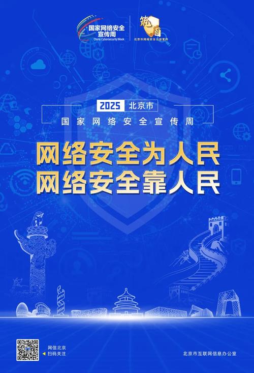 合肥网络公司，专业可靠的技术保障你的网络信任