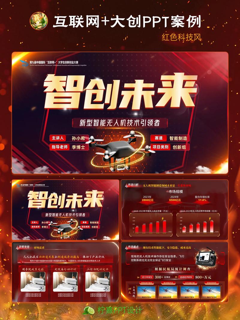 建设大型网站，才智与创新的完美结合