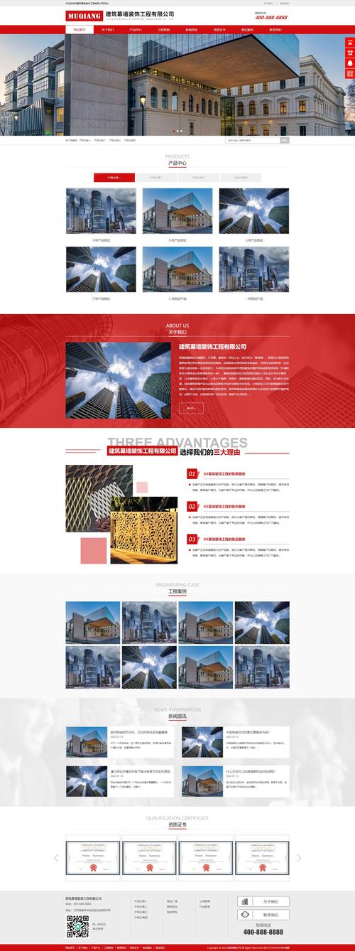 一、企业网站建设的必要性