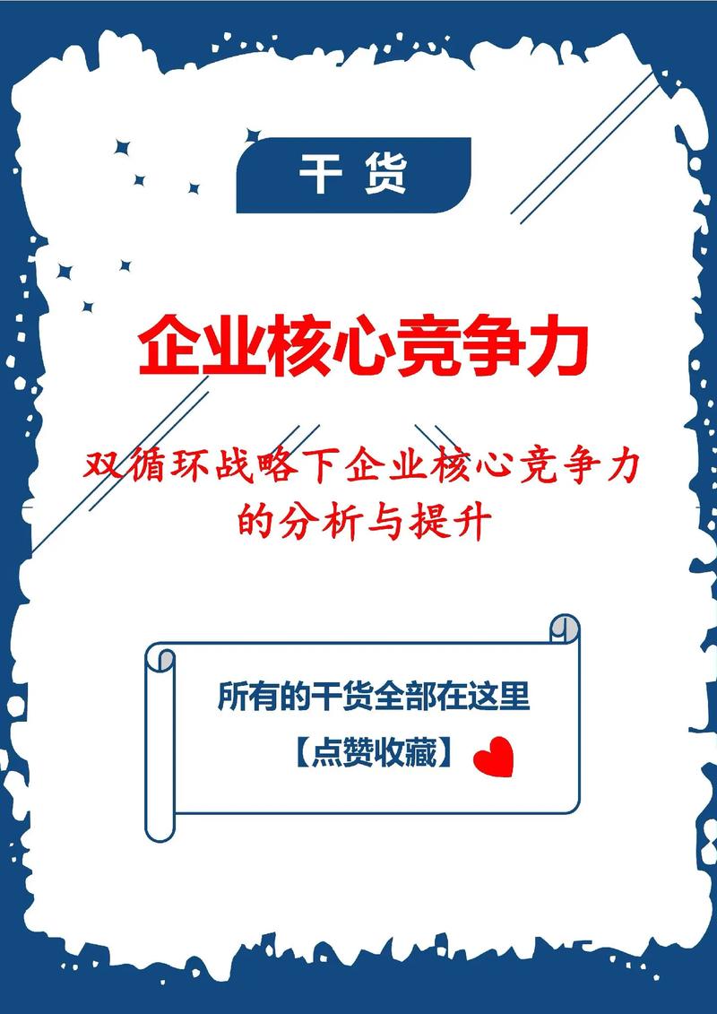 一、无锡网站设计的核心竞争力