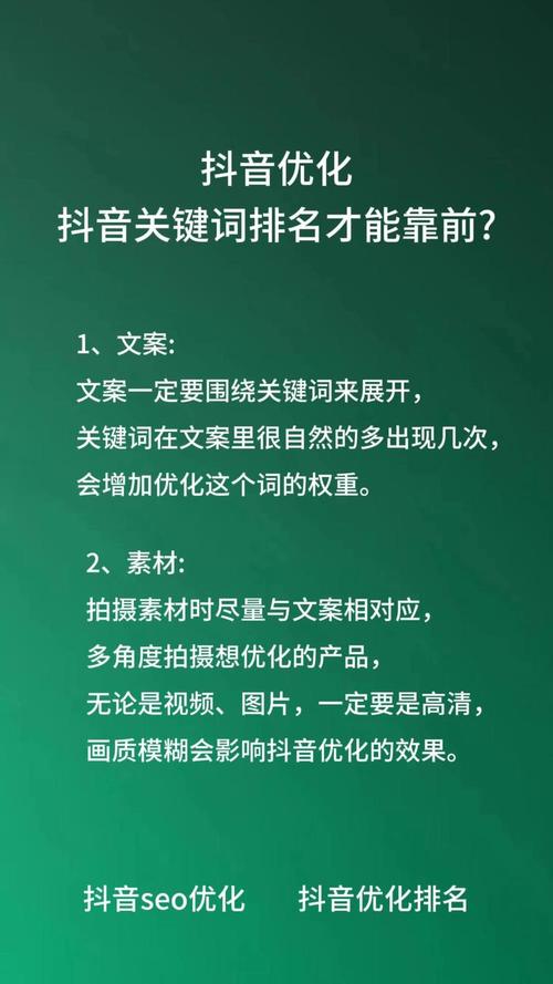 抖音币，你的专属社交平台，开启你的点赞之旅