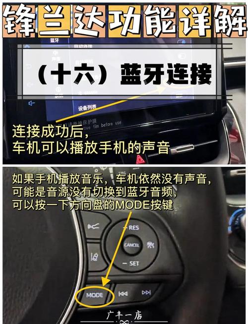 如何在手机上完美实现蓝牙功能？指南从这里开始！