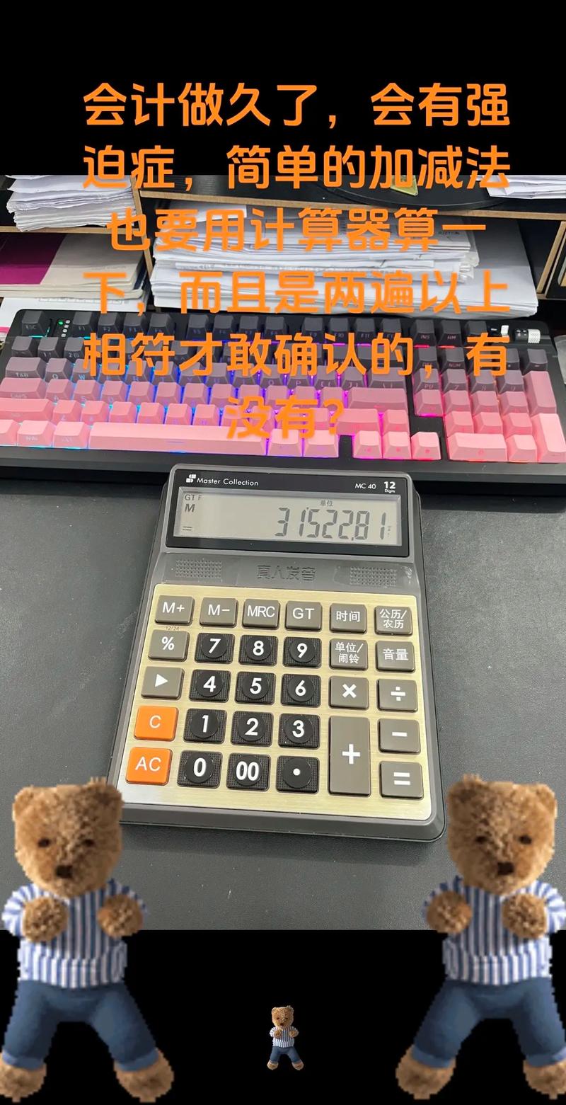 计算器屏幕变黑，解决之道