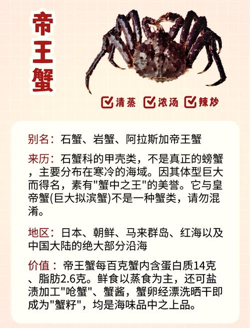 网络语言螃蟹，你见过吗？这可笑的网络用语！