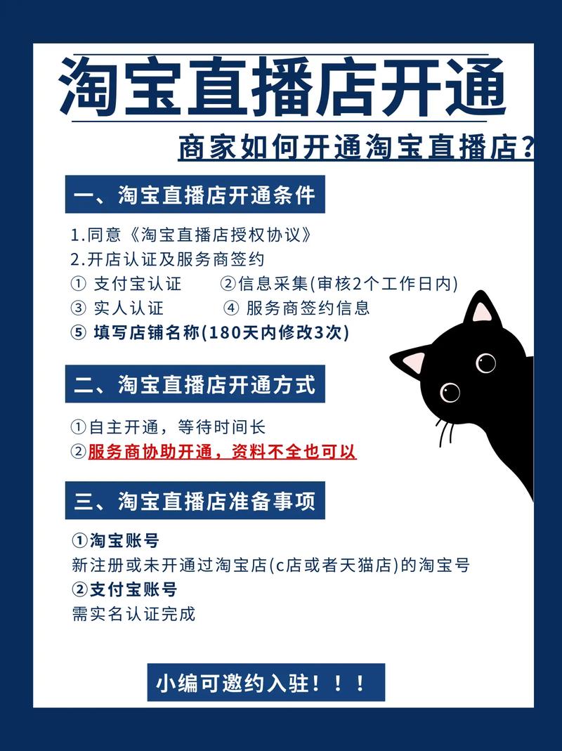 淘宝卡盟，抖音直播购物的便捷与免费服务