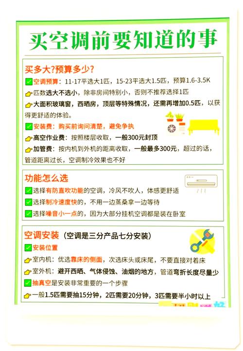 如何配置发烧机？详细指南与实用技巧