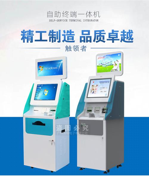 一体机电脑报价指南，医院设备的选择指南