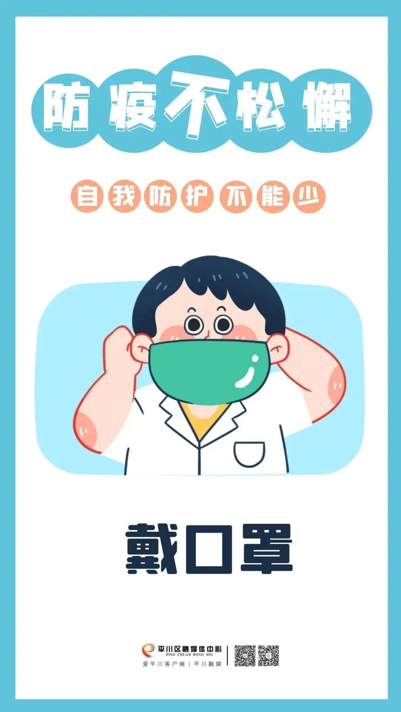 疫情无序之 panic，防控措施显担当