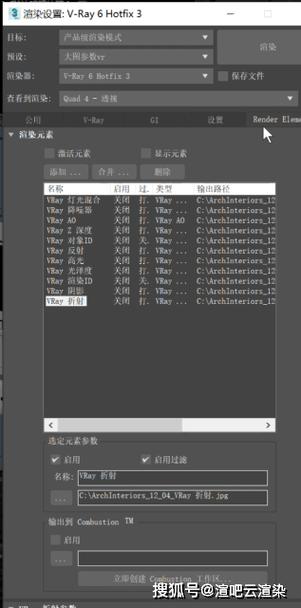 渲染用电脑配置指南，让渲染更高效、更精准