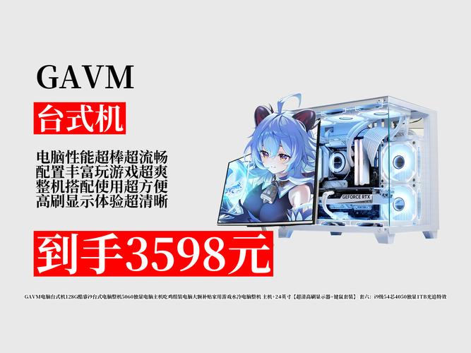 让水冷机成为你的得力助手，水冷机配置指南