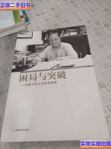 1996年电脑，技术之光下的困局与突破