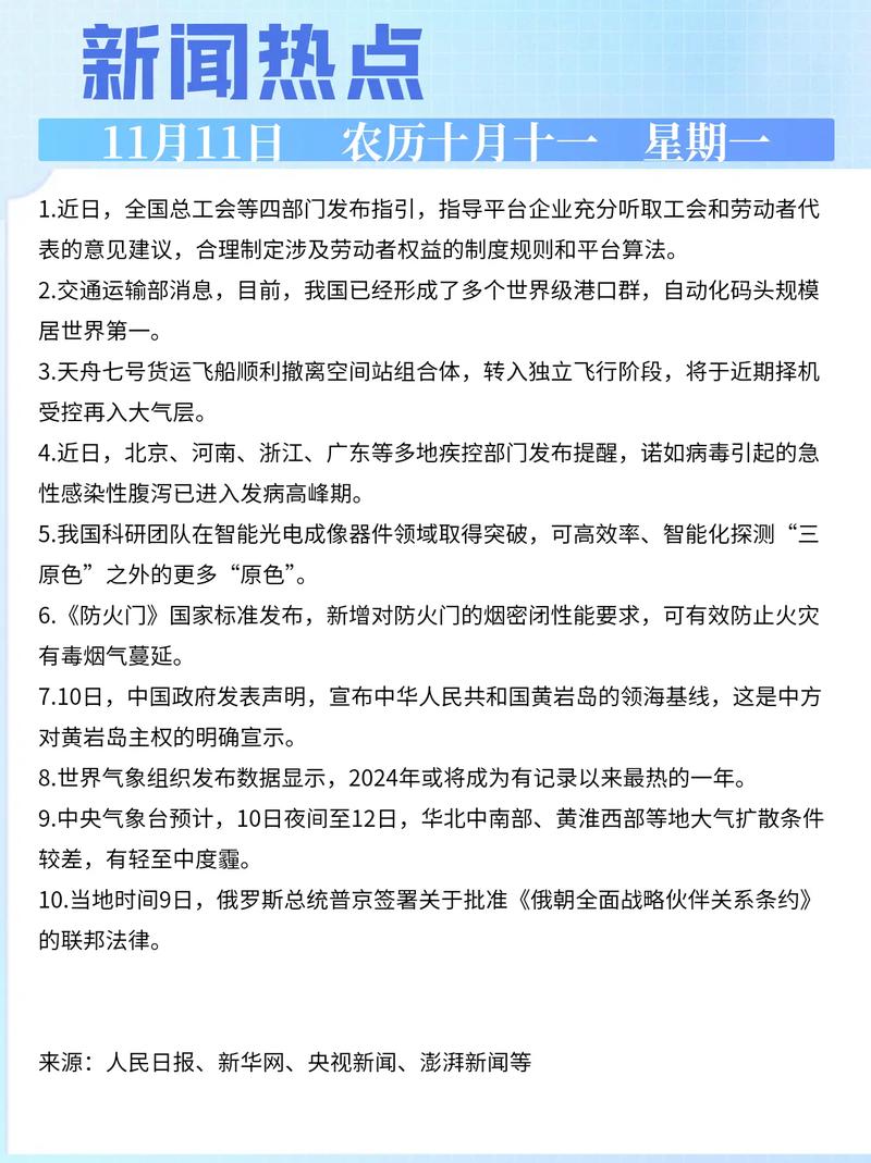 大连11号疫情最新消息，防控措施、公众反应与未来展望
