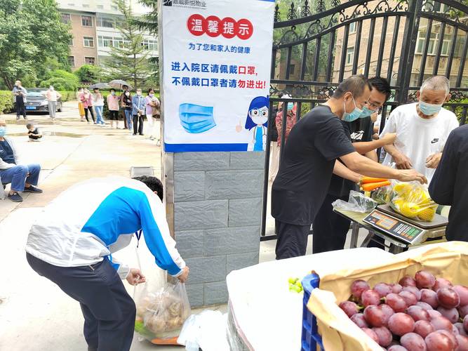 兰州、乌鲁木齐的疫情最新动态，社会反馈与合作展望