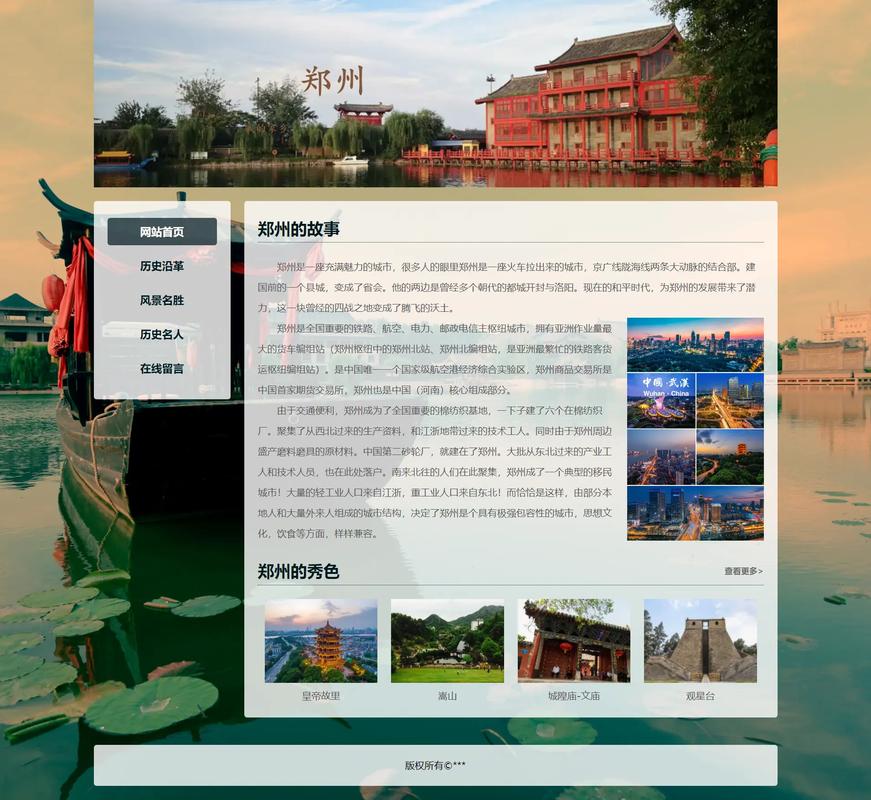 如何选择一家专业景区网站公司？