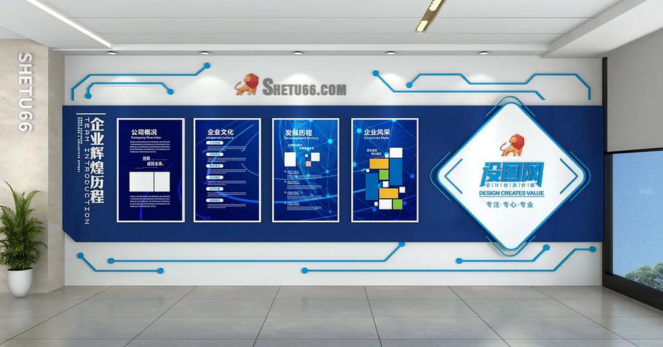 科技网络公司设计理念解析