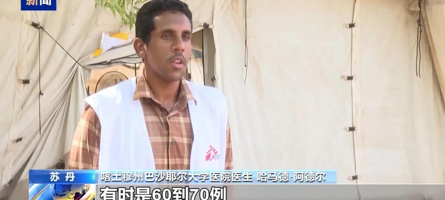 苏丹17日疫情最新消息，影响及应对策略