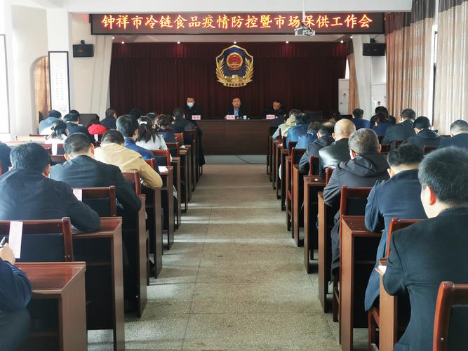 钟祥张集镇疫情最新动态，政策与管理并重，保障市民健康！