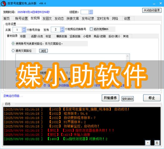 抖音24小时自助下单软件推荐，高效获取商品！