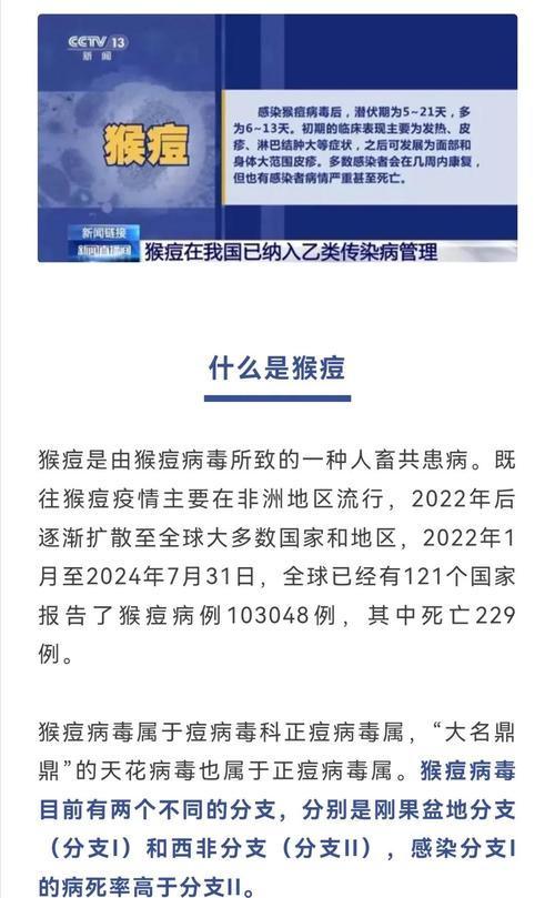 COVID-19 病毒最新消息指南