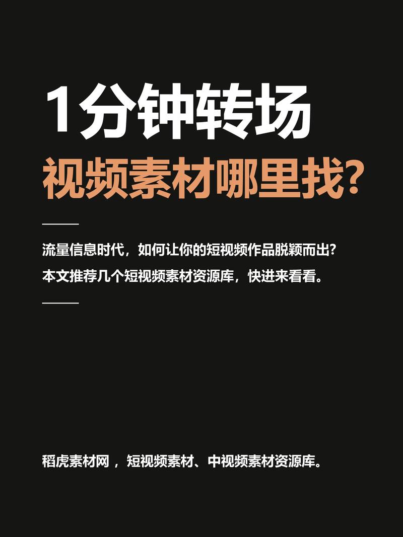 抖音双击游戏，如何让你的作品脱颖而出？