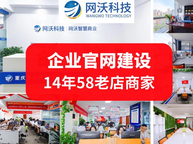 赤壁网络推广开发商