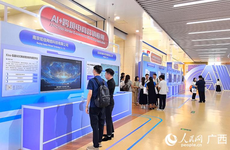 南宁互联，互联网助力南宁发展，构建高效数字连接