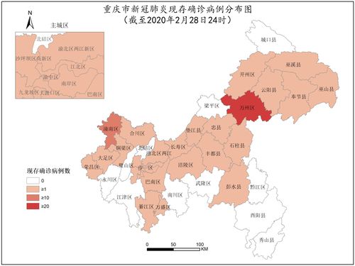 重庆疫情最新消息