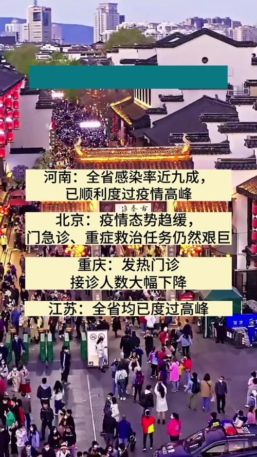 闽侯疫情最新消息，26日全球多地感染人数破4万！