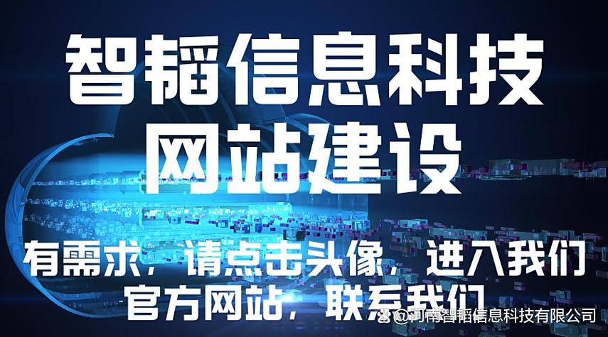 商丘网络平台，为本地企业打造精准的数字化服务