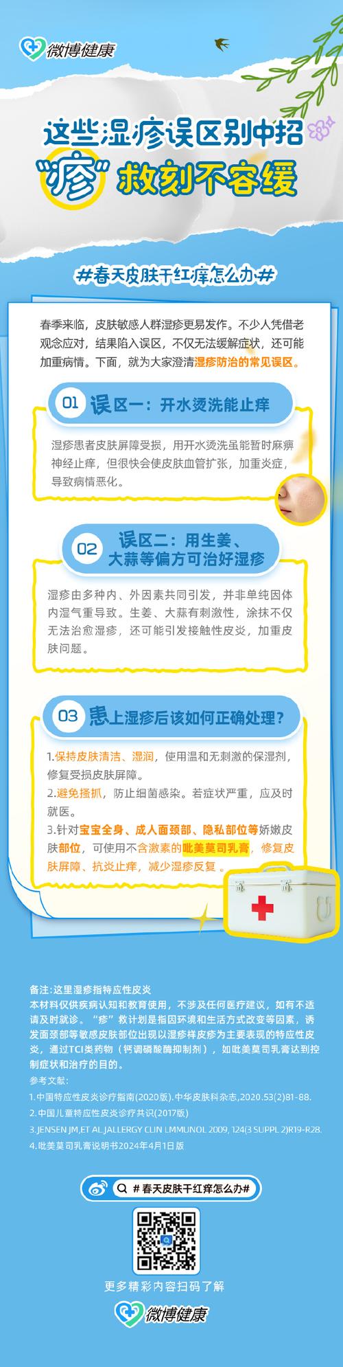 泰山区疫情最新进展，新情况、新发现、应对指南
