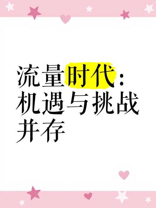 崇胜传媒，网络流量的新战场，你的机会来了！