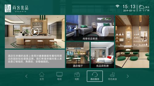 广州尚美网络有限公司，互联网时代的专业解决方案