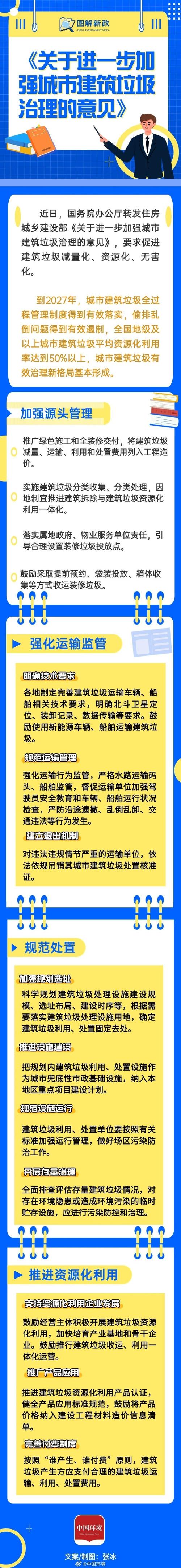 26日浙江疫情最新消息，防控指南与应对策略解析
