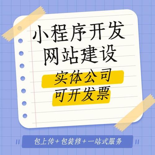 深圳网站建设及优化，从基础到应用
