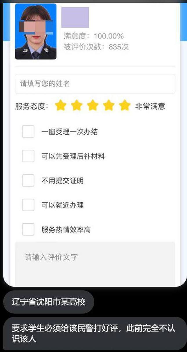 网络推广公司，在线火5星？你的高评分真的值得！