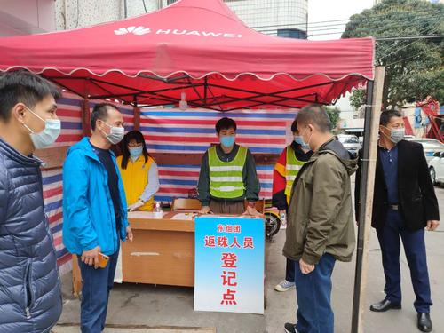 珠海三灶疫情最新消息，你必须知道的疫情防控指南