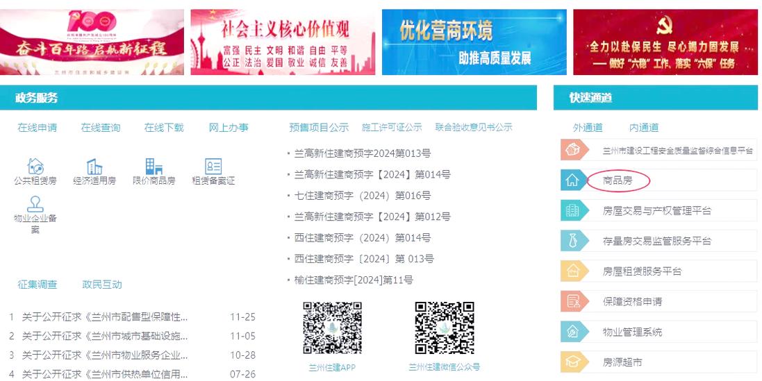龙华民治网站建设指南，打造高效、专业的网站